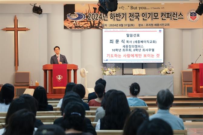 KakaoTalk_20240901_200346820_15.jpg