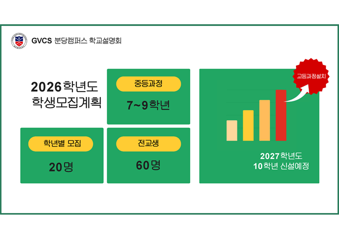 ㅂㅜㄴㄷㅏㅇㅋㅐㅁㅍㅓㅅㅡ ㅎㅏㄱㄱㅛㅅㅓㄹㅁㅕㅇㅎㅚ1.png