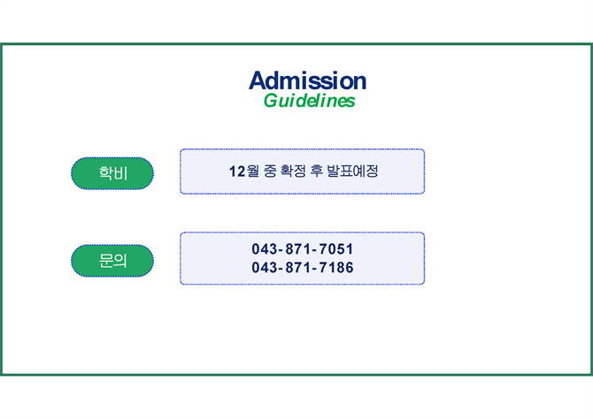 ㅂㅜㄴㄷㅏㅇㅋㅐㅁㅍㅓㅅㅡ ㅎㅏㄱㄱㅛㅅㅓㄹㅁㅕㅇㅎㅚ3.png