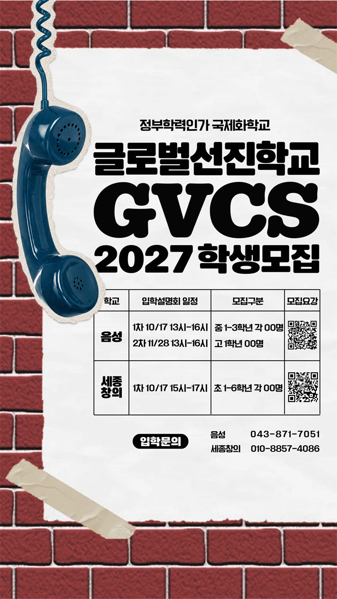 ㅎㅏㄱㅅㅐㅇㅁㅗㅈㅣㅂ ㅍㅗㅅㅡㅌㅓ.png