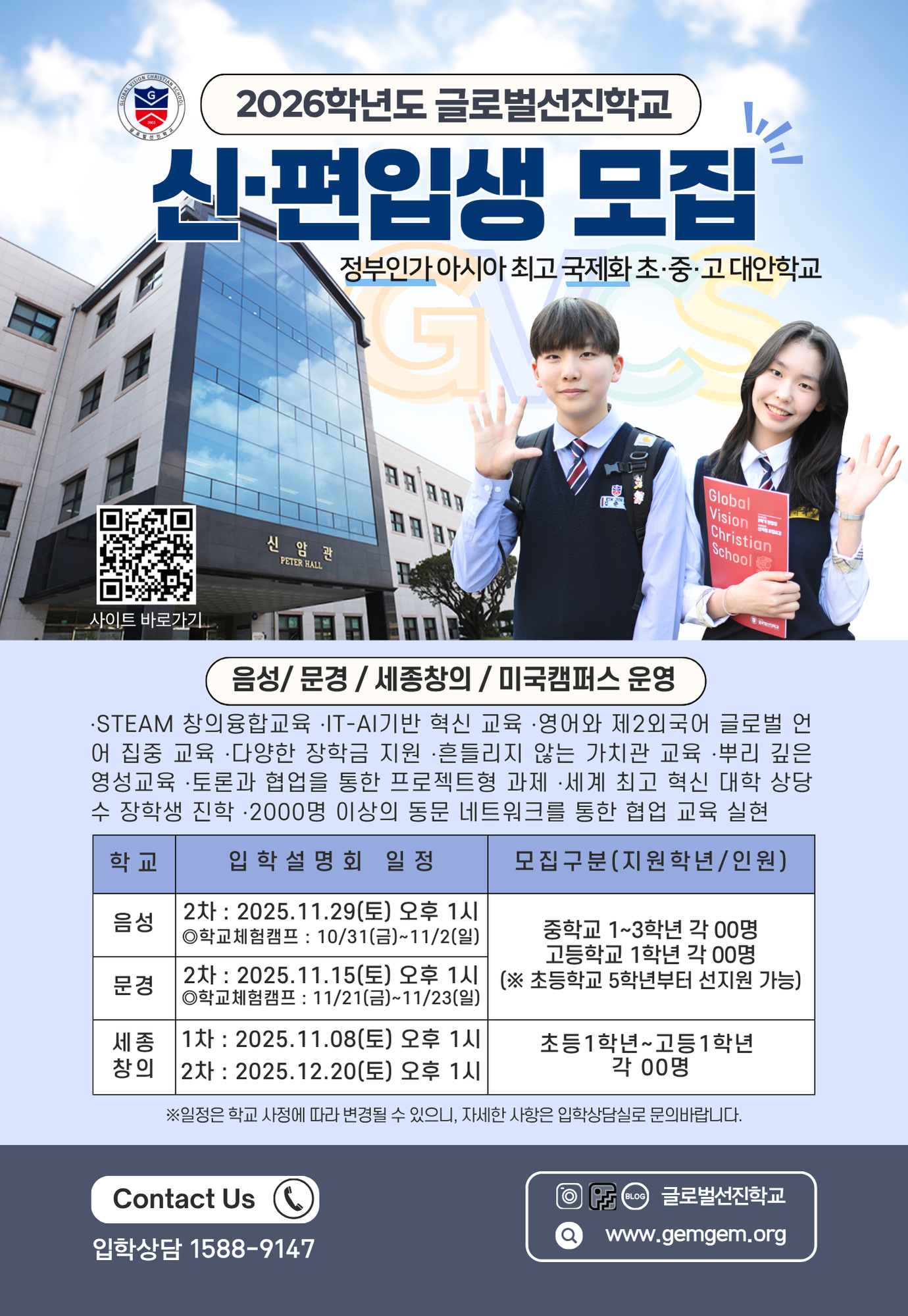 생명의 삶 11월호.png