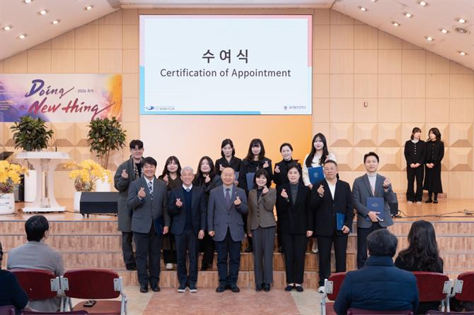 260109 시무식4.jpg